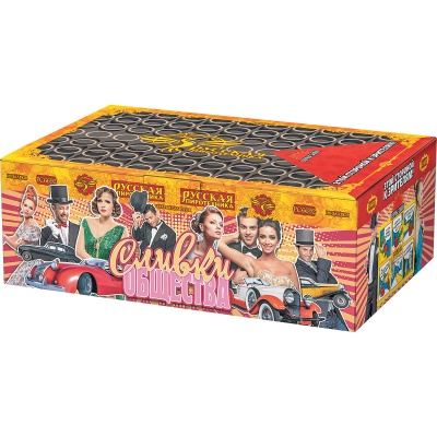 Сливки общества Батарея салютов купить в Хабезе | habez.salutsklad.ru