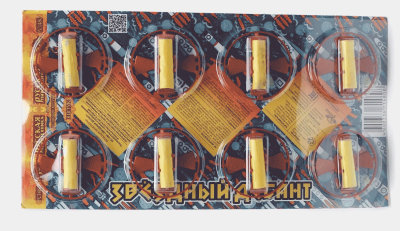 Звездный десант Летающие фейерверки купить в Хабезе | habez.salutsklad.ru