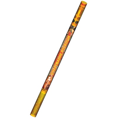 Очарование роскоши Римские свечи купить в Хабезе | habez.salutsklad.ru