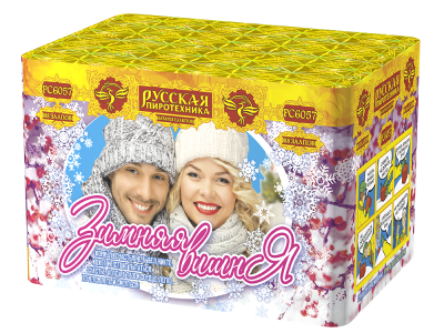 Зимняя вишня Салют купить в Хабезе | habez.salutsklad.ru