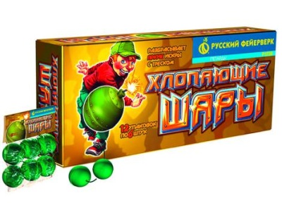 Хлопающие шары Петарды купить в Хабезе | habez.salutsklad.ru