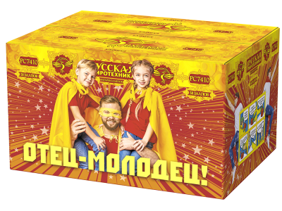 Отец-молодец! Батарея салютов купить в Хабезе | habez.salutsklad.ru