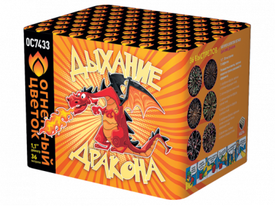 Дыхание дракона Фейерверк купить в Хабезе | habez.salutsklad.ru