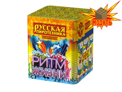 Ритм жизни Салют купить в Хабезе | habez.salutsklad.ru