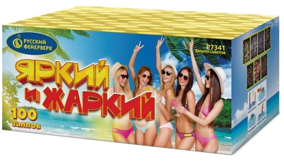 Яркий и жаркий Батарея салютов купить в Хабезе | habez.salutsklad.ru