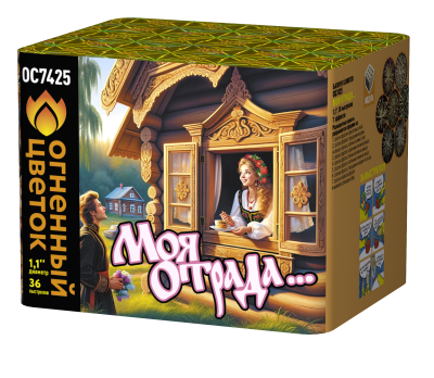 Моя отрада Салют купить в Хабезе | habez.salutsklad.ru