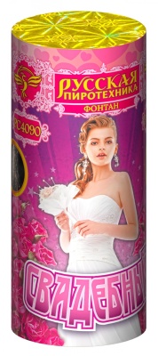 Свадебный Пиротехнический фонтан купить в Хабезе | habez.salutsklad.ru