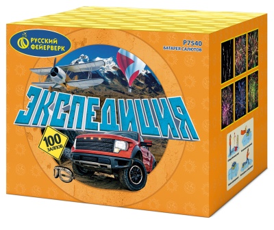 Экспедиция Фейерверк купить в Хабезе | habez.salutsklad.ru