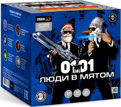 Люди в мятом Батарея салютов купить в Хабезе | habez.salutsklad.ru