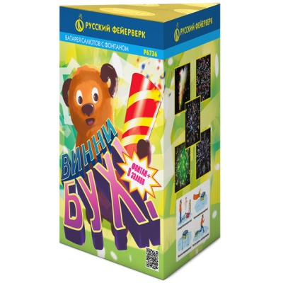 Винни-Бух Фонтан салют купить в Хабезе | habez.salutsklad.ru