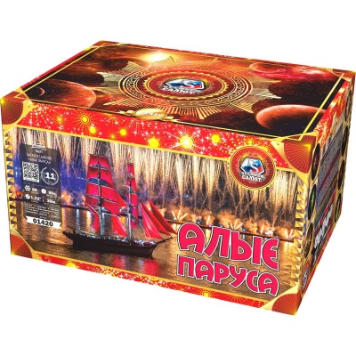 Алые паруса Фейерверк купить в Хабезе | habez.salutsklad.ru