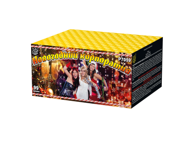 Новогодний корпоратив Салют купить в Хабезе | habez.salutsklad.ru