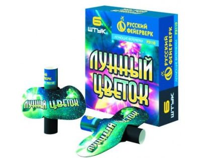 Лунный цветок Летающие фейерверки купить в Хабезе | habez.salutsklad.ru