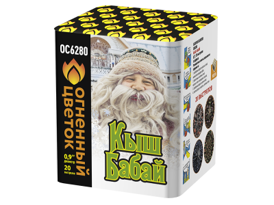 Кыш Бабай Фейерверк купить в Хабезе | habez.salutsklad.ru