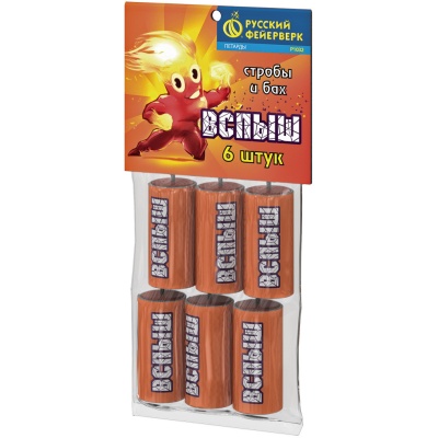 Вспыш Петарды купить в Хабезе | habez.salutsklad.ru