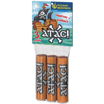 Атас Петарды купить в Хабезе | habez.salutsklad.ru