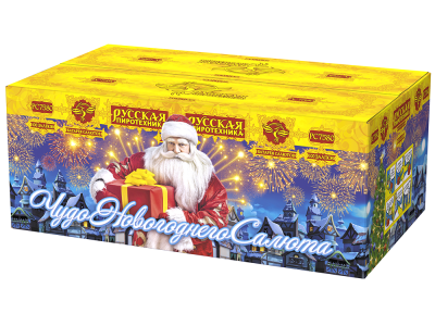 Чудо новогоднего салюта Салют купить в Хабезе | habez.salutsklad.ru