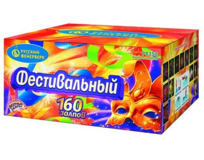 Фестивальный Комбинированный Фейерверк купить в Хабезе | habez.salutsklad.ru
