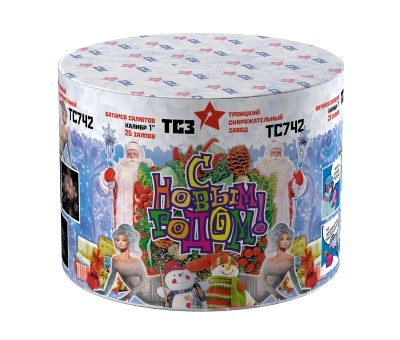 С Новым годом! 25 Салют купить в Хабезе | habez.salutsklad.ru