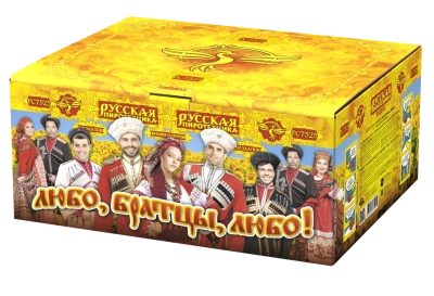 Любо, братцы, любо! Салют купить в Хабезе | habez.salutsklad.ru