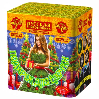 Подарок для ёлочки Фейерверк купить в Хабезе | habez.salutsklad.ru