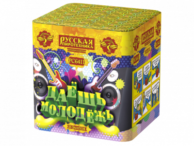 Даешь молодежь Батарея салютов купить в Хабезе | habez.salutsklad.ru