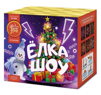 Ёлка-шоу Салют купить в Хабезе | habez.salutsklad.ru