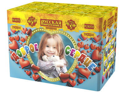 Доброе сердце Батарея салютов купить в Хабезе | habez.salutsklad.ru