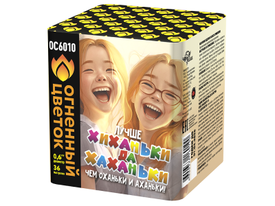 Хиханьки да Хахоньки Батарея салютов купить в Хабезе | habez.salutsklad.ru