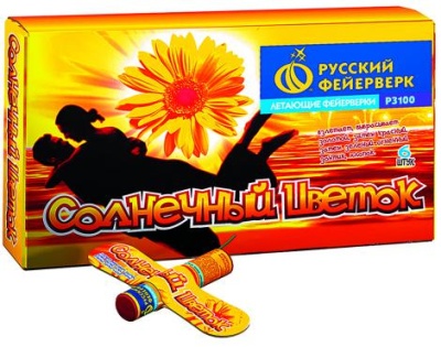 Солнечный цветок Летающие фейерверки купить в Хабезе | habez.salutsklad.ru