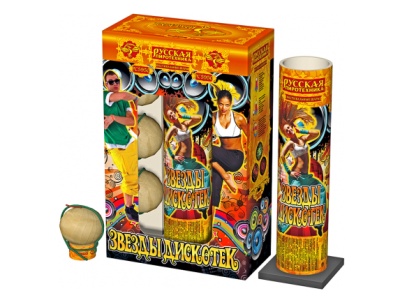 Звезды Дискотек Фестивальные шары купить в Хабезе | habez.salutsklad.ru