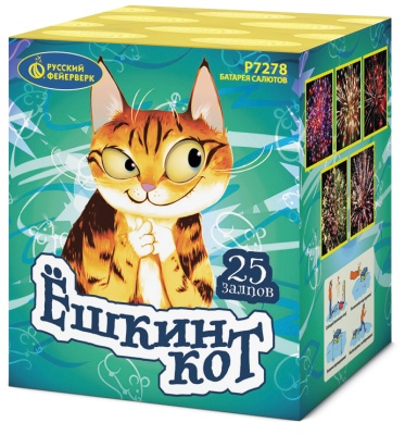 Ёшкин кот Фейерверк купить в Хабезе | habez.salutsklad.ru