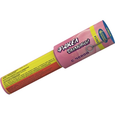 Дымовой (с чекой) розовый Фальшфейер купить в Хабезе | habez.salutsklad.ru