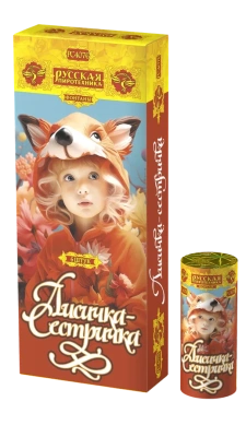 Лисичка-сестричка Пиротехнический фонтан купить в Хабезе | habez.salutsklad.ru