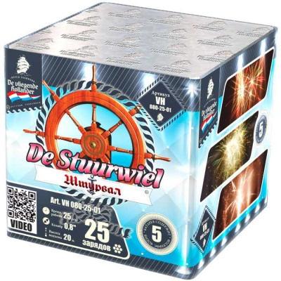 Штурвал Батарея салютов купить в Хабезе | habez.salutsklad.ru