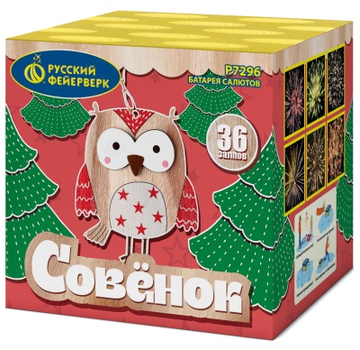 Совёнок Фейерверк купить в Хабезе | habez.salutsklad.ru