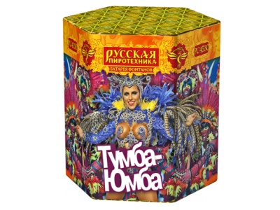 Тумба-Юмба Пиротехнический фонтан купить в Хабезе | habez.salutsklad.ru