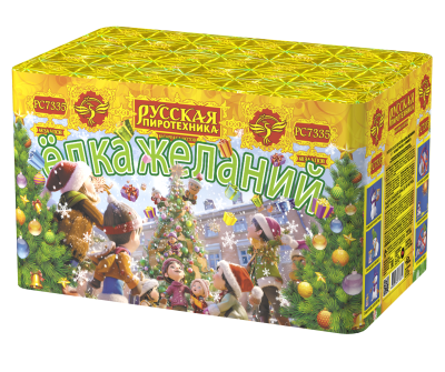 Елка желаний Фейерверк купить в Хабезе | habez.salutsklad.ru