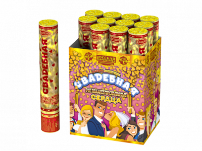 Свадебная 30-2 Пневматическая хлопушка купить в Хабезе | habez.salutsklad.ru