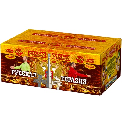 Русская Евразия New Батарея салютов купить в Хабезе | habez.salutsklad.ru