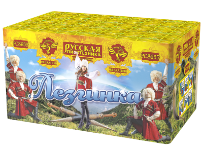 Лезгинка Фейерверк купить в Хабезе | habez.salutsklad.ru