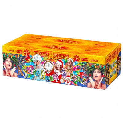 А у нас Новый год!!! Фейерверк купить в Хабезе | habez.salutsklad.ru