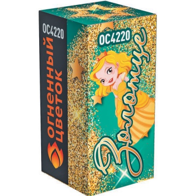 Золотце Пиротехнический фонтан купить в Хабезе | habez.salutsklad.ru