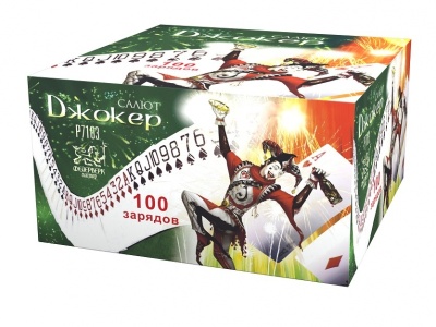 Джокер Салют купить в Хабезе | habez.salutsklad.ru