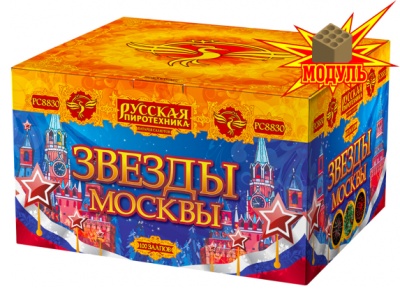 Звезды Москвы Салют купить в Хабезе | habez.salutsklad.ru