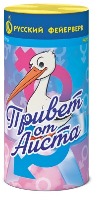 Привет от аиста Пиротехнический фонтан купить в Хабезе | habez.salutsklad.ru