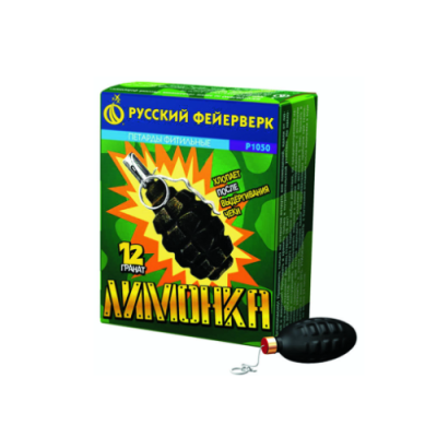 Лимонка с чекой Петарды купить в Хабезе | habez.salutsklad.ru