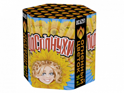 Подсолнухи Салют купить в Хабезе | habez.salutsklad.ru