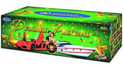 Дерзкая Роскошь Комбинированный Фейерверк купить в Хабезе | habez.salutsklad.ru