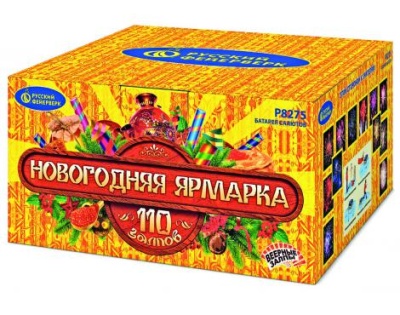 Новогодняя ярмарка Комбинированный Фейерверк купить в Хабезе | habez.salutsklad.ru